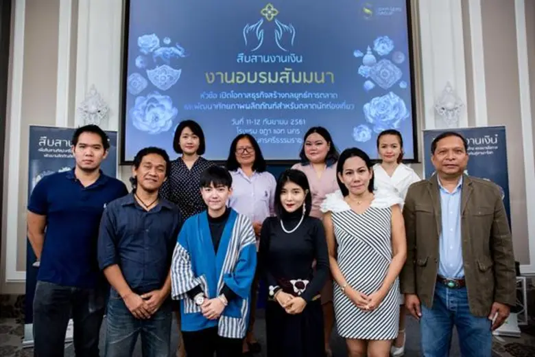 สยามเจมส์ กรุ๊ป ผู้นำในธุรกิจที่ให้บริการ...