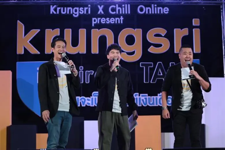 จบดราม่าทุกปัญหาคนทำงาน ชิลออนไลน์ รวมตัว 'เด็กจบใหม่’ ปฐมนิเทศ #ก่อนจะเป็นมนุษย์เงินเดือน