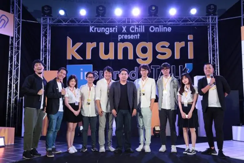 จบดราม่าทุกปัญหาคนทำงาน ชิลออนไลน์ รวมตัว 'เด็กจบใหม่’ ปฐมนิเทศ #ก่อนจะเป็นมนุษย์เงินเดือน