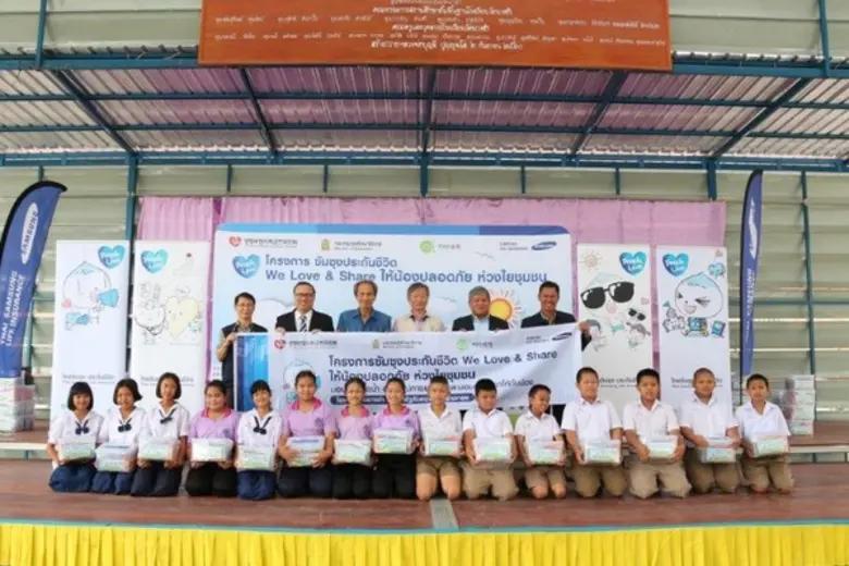 ในปีการศึกษา 2561 นี้ บริษัท ไทยซัมซุงประ...