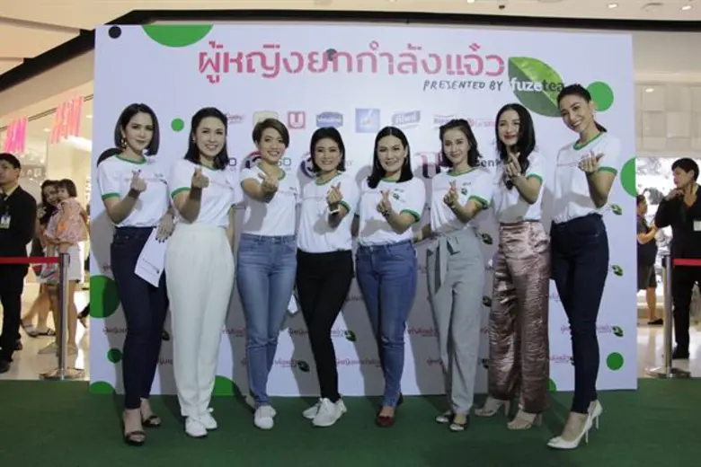 ปรากฏการณ์ช่อง 3 กับกิจกรรม On Ground จากรายการสุดฮอต “ผู้หญิงถึงผู้หญิง และ แจ๋วแฟมิลี่” ชวนคุณมา ช้อป ชิม ชิล ในงาน “ผู้หญิงยกกำลังแจ๋ว Presented by FuzeTea”
