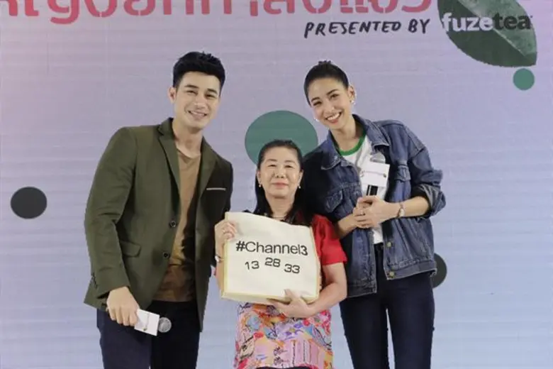 ปรากฏการณ์ช่อง 3 กับกิจกรรม On Ground จากรายการสุดฮอต “ผู้หญิงถึงผู้หญิง และ แจ๋วแฟมิลี่” ชวนคุณมา ช้อป ชิม ชิล ในงาน “ผู้หญิงยกกำลังแจ๋ว Presented by FuzeTea”