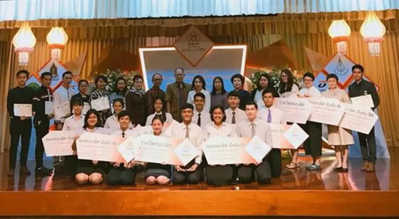 มรภ.สงขลา ผงาดเวทีประกวดอ่านฟังเสียง ระดับประเทศ โชว์ผลงานเยี่ยมคว้ารางวัลรองชนะเลิศอันดับ 2