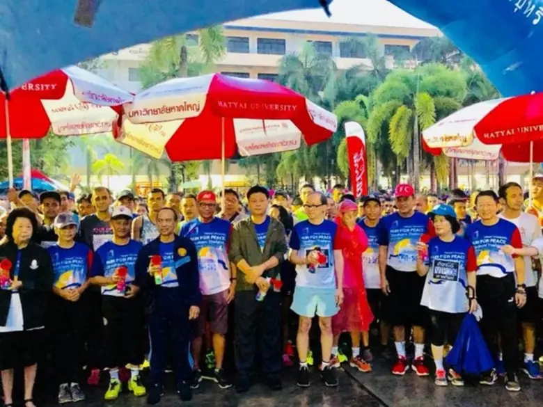 ม.หาดใหญ่ร่วมกับศอ.บต.จัดงานเดิน-วิ่ง มญ.เพื่อสันติสุข ครั้งที่ 6