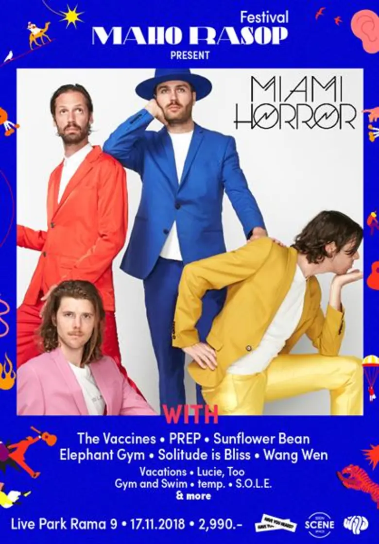 Maho Rasop Festival (มหรสพเฟสติวัล) มหกรรมดนตรีระดับโลกครั้งแรกของเมืองไทย ยกขบวนวงดนตรีทั้งไทยและทั่วโลกกว่า 15 วงดนตรี