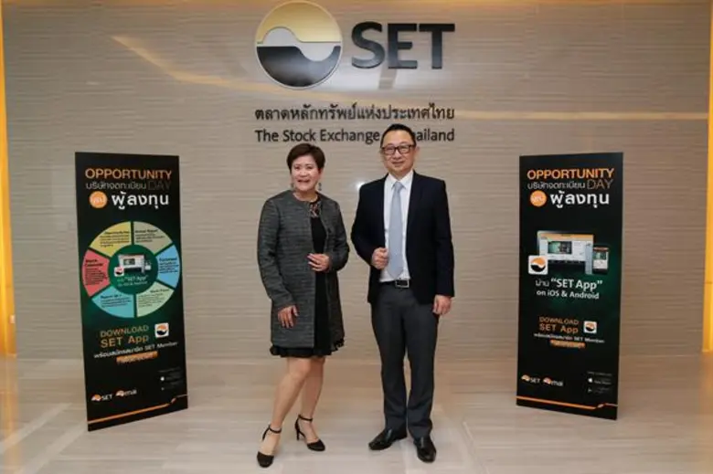 นายสมคิด เวคินวัฒนเศรษฐ์ (ขวา) กรรมการผู้...