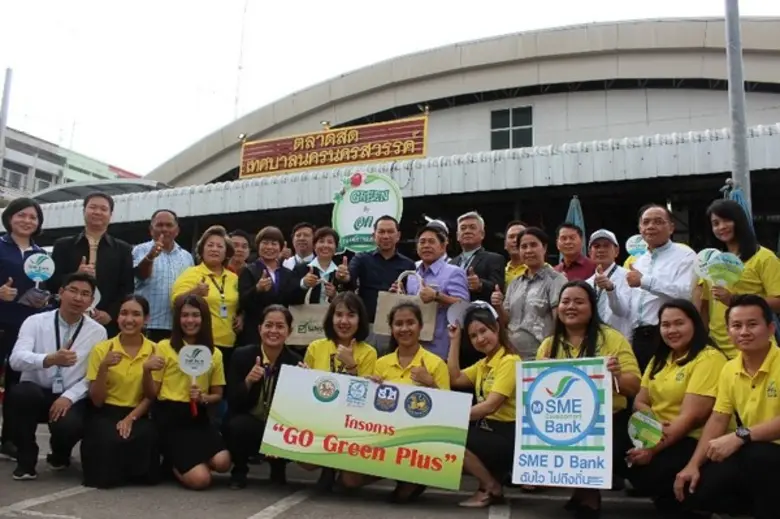 Go Green Plus เฟส 2 ตะลุยภาคกลางตอนบนกันเ...