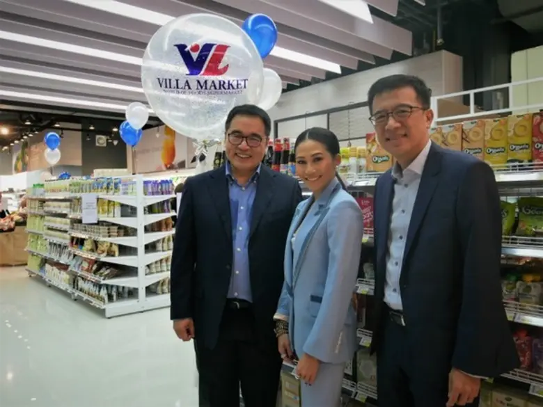 เมื่อวันที่ 14 กันยายน 2561 คุณณพาภรณ์ โพ...