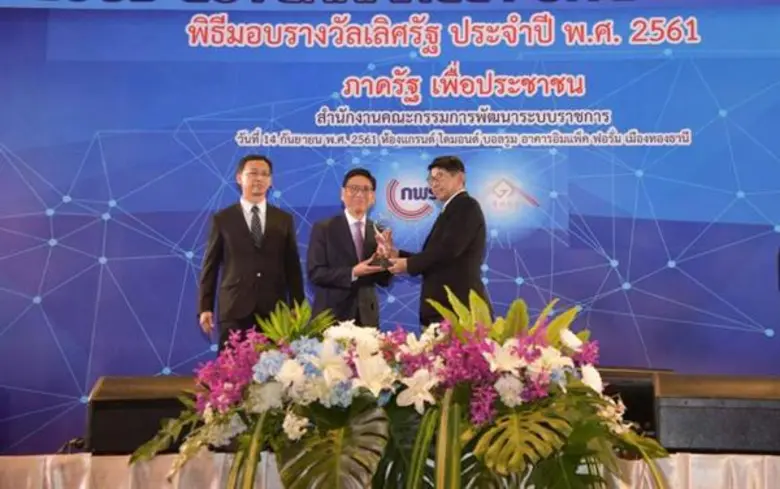 นายกุลิศ สมบัติศิริ อธิบดีกรมศุลกากร พร้อ...