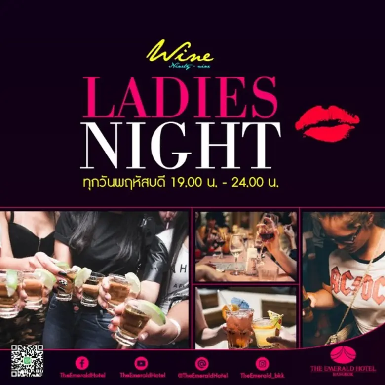 ข่าวดีสำหรับท่านสุภาพสตรี! ทุกคืนวันพฤหัส...