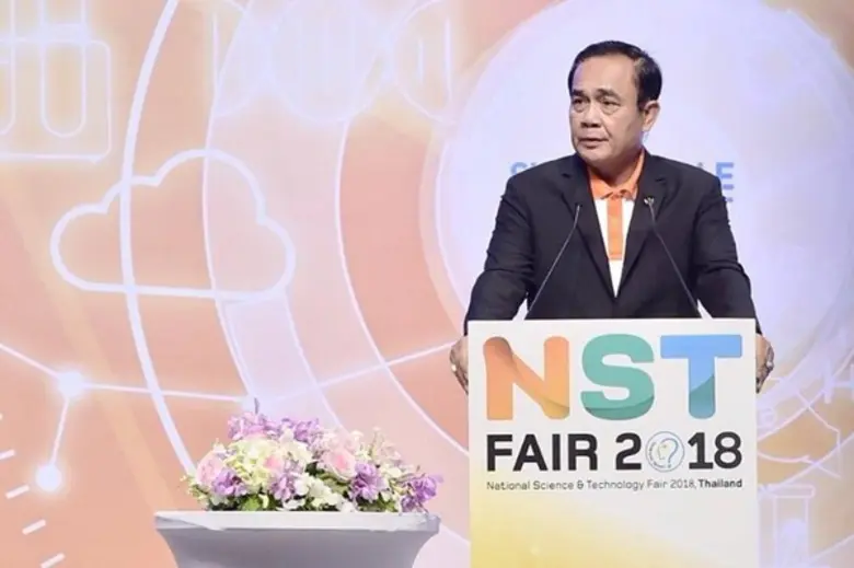 พพ.ร่วม“มหกรรมวิทยาศาสตร์-เทคโนโลยีแห่งชาติ 2561”