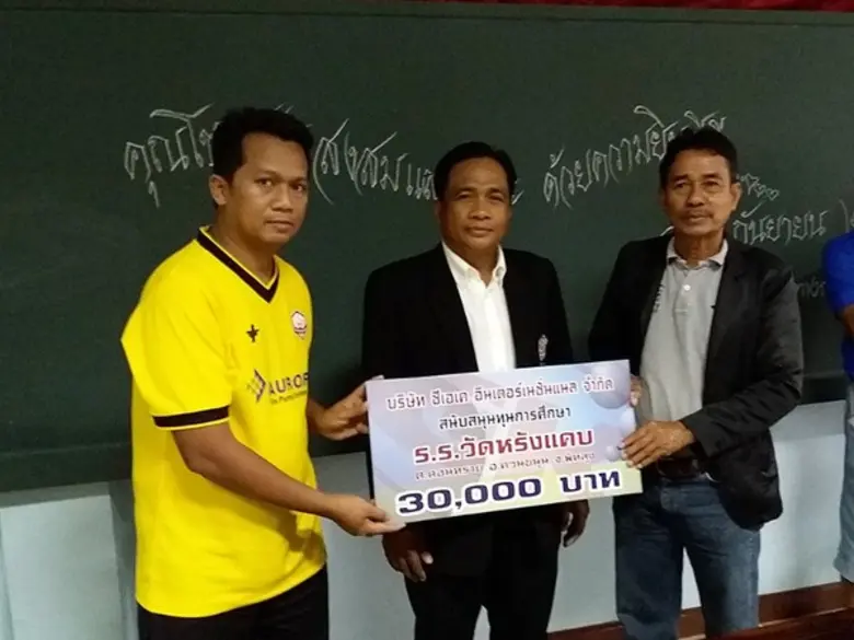 นายโชคชัย สงสม กรรมการผู้จัดการ บริษัท ซี...