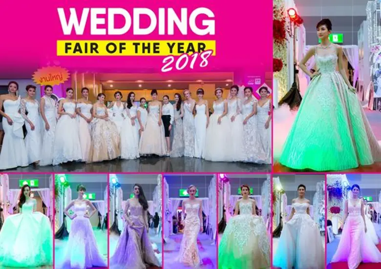 "ยูเนี่ยนแพน" เอาใจคู่รัก เปิดตัวงาน "Wed...