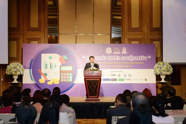 กสอ. เดินหน้าจัดโครงการ “เสริมแกร่ง SMEs รอบรู้การเงิน” มุ่งเตรียมความพร้อมผู้ประกอบการ สู่การทำธุรกิจอย่างยั่งยืน