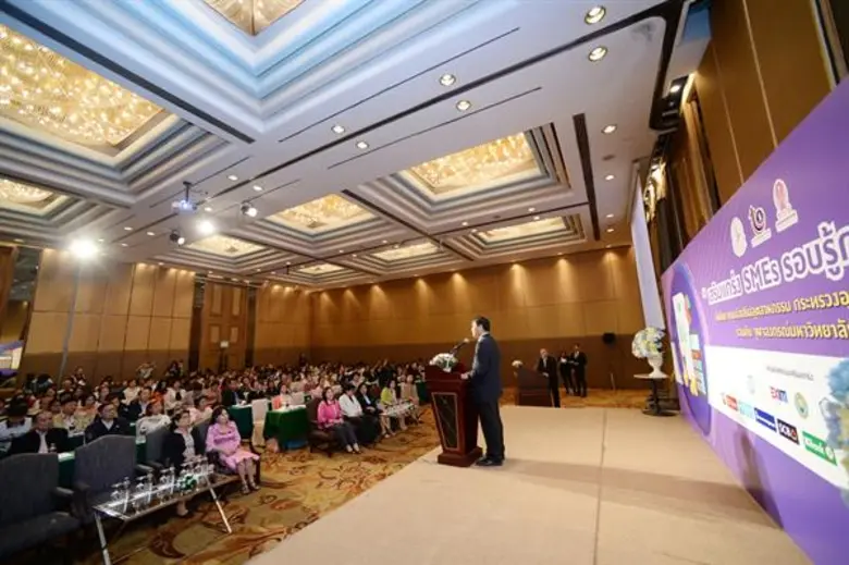 กสอ. เดินหน้าจัดโครงการ “เสริมแกร่ง SMEs รอบรู้การเงิน” มุ่งเตรียมความพร้อมผู้ประกอบการ สู่การทำธุรกิจอย่างยั่งยืน