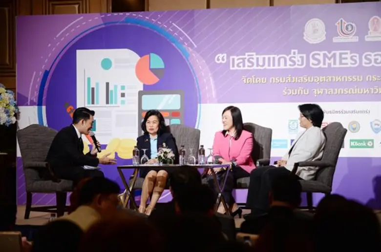 กสอ. เดินหน้าจัดโครงการ “เสริมแกร่ง SMEs รอบรู้การเงิน” มุ่งเตรียมความพร้อมผู้ประกอบการ สู่การทำธุรกิจอย่างยั่งยืน
