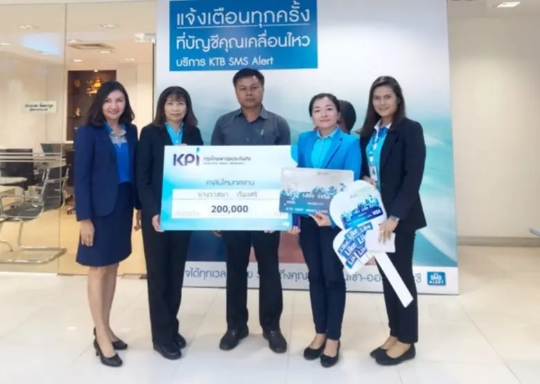 กรุงไทยพานิชประกันภัย เร่งมอบสินไหมชดเชยจ...