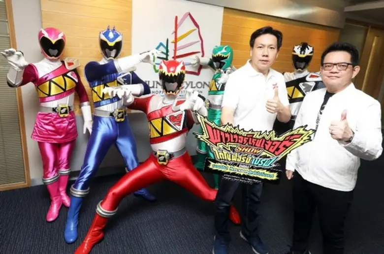 พาวเวอร์เรนเจอร์ รวมพลลงใต้