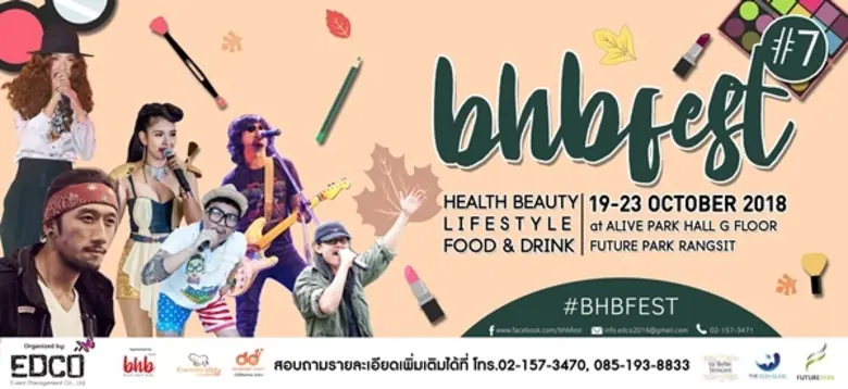 เตรียมตัว Shopping แบบเต็มพิกัด 5 วันเต็ม...