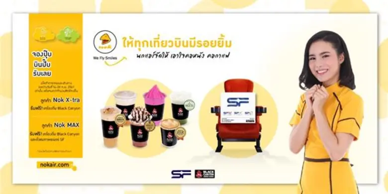 นกแอร์ ตอบรับทุกไลฟ์สไตล์ของการเดินทาง จับมือเอส เอฟ ซีเนม่า และ แบล็คแคนยอน จัดโปรโมชั่นเดือนกันยายน ให้ลูกค้าได้รับสิทธิพิเศษง่าย ๆ เพียงแค่จองตั๋ว Nok X-tra หรือ Nok MAX กับนกแอร์