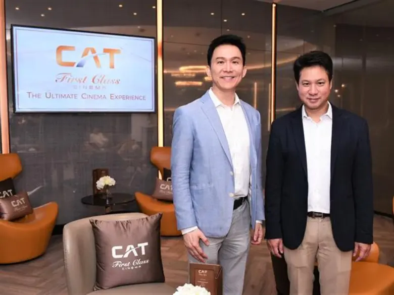 CAT First Class Cinema เพื่อประสบการณ์เหนือระดับ ตอบสนองไลฟ์สไตล์…คอหนังยุคดิจิทัล