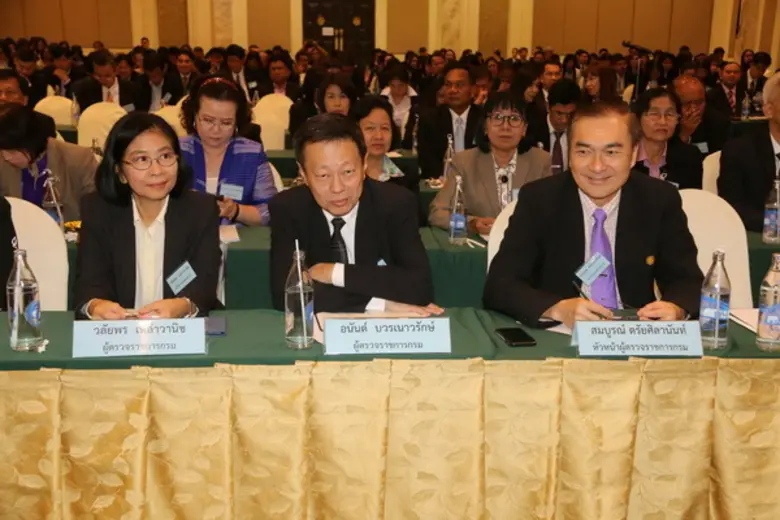 กรมสวัสดิการและคุ้มครองแรงงาน จัดสัมมนาผู...