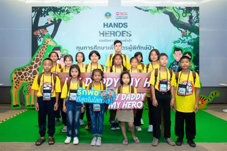 “มูลนิธิเอสซีจี” ส่งต่อพลังใจสู่ “ผู้พิทักษ์ป่า” มอบทุนการศึกษาบุตร ลดความห่วงหน้า พะวงหลัง