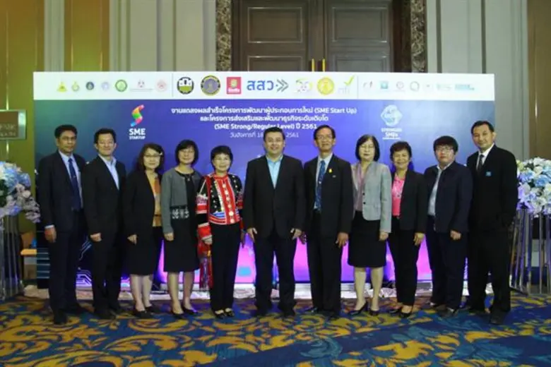 นายสุวรรณชัย โลหะวัฒนกุล ผู้อำนวยการสำนัก...