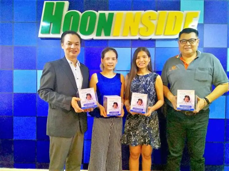 มูลนิธิ EDF (มูลนิธิกองทุนการศึกษาเพื่อกา...