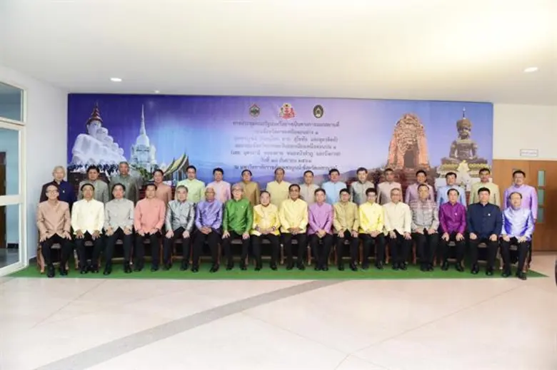 วันที่ 18 กันยายน 2561 ที่มหาวิทยาลัยราชภ...