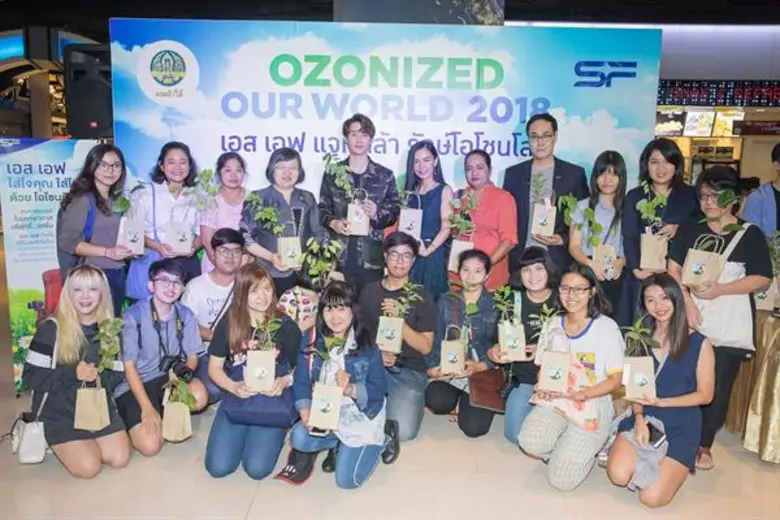 กัปตัน ชวนสร้างโลกสีเขียว กับกิจกรรม “เอส เอฟ แจกกล้า รักษ์โอโซนโลก”