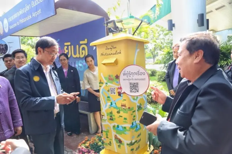 ดร.พิเชฐ ดุรงคเวโรจน์ รัฐมนตรีว่าการกระทร...