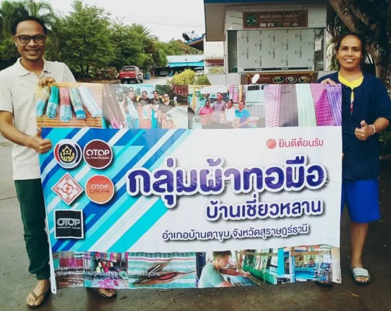 เมื่อวันที่ 17 กันยายน 2561 ที่ผ่านมา นาย...