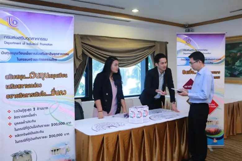 กสอ. เดินหน้าจัดโครงการ “เสริมแกร่ง SMEs รอบรู้การเงิน” มุ่งเตรียมความพร้อมผู้ประกอบการ สู่การทำธุรกิจอย่างยั่งยืน