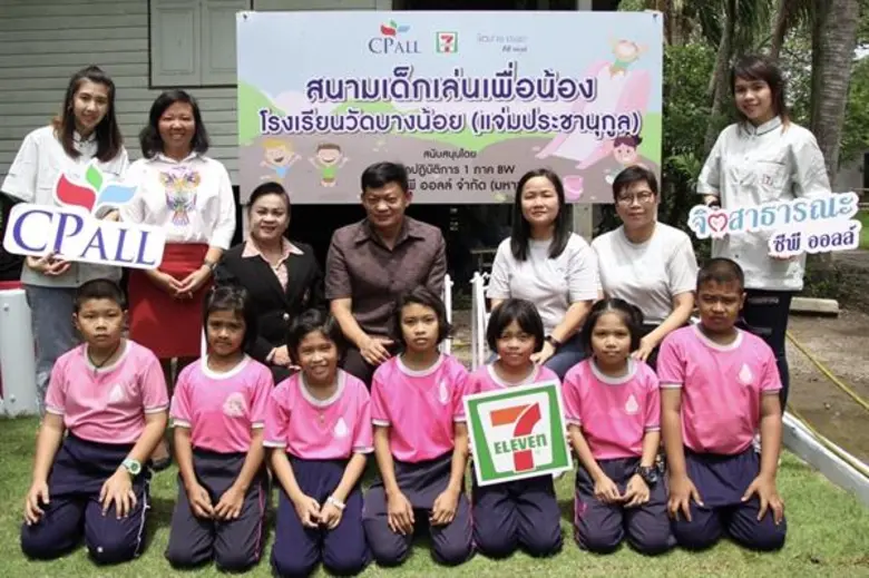 นางวิมาลา สุวรรณชาติ (แภวบน ที่ 5 จากซ้าย...