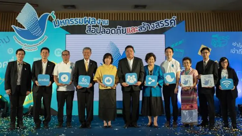 นางยุพา ทวีวัฒนะกิจบวร ผู้ช่วยปลัดกระทรวง...