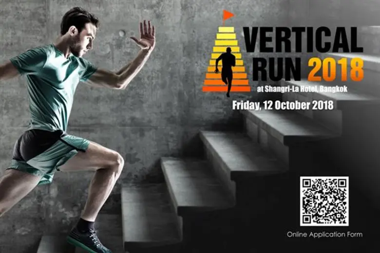 ในวันศุกร์ที่ 12 ตุลาคม พ.ศ. 2561 นี้ ตั้...