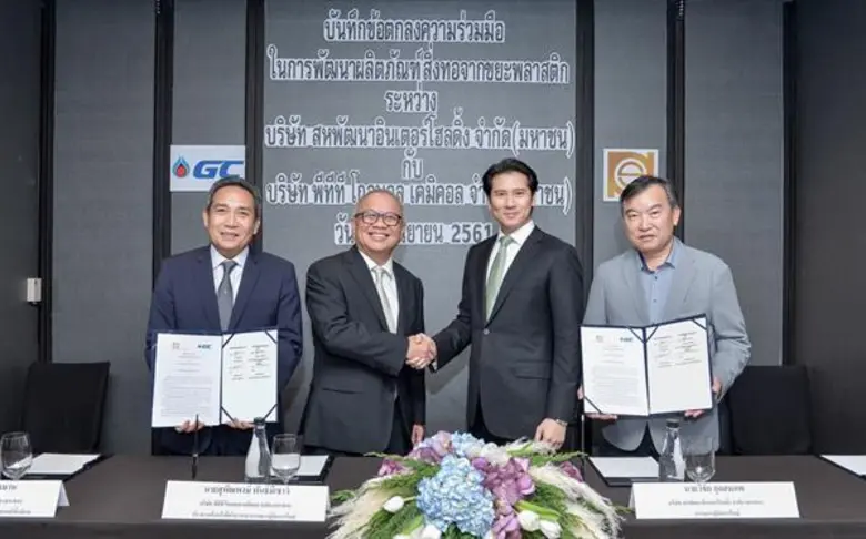 นายวิชัย กุลสมภพ (ที่ 2 จากขวา) กรรมการผู...