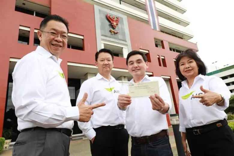 “เอไอเอส” ชำระเงินค่าใบอนุญาตคลื่นความถี่ 1800 MHz งวดที่ 1