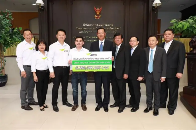“เอไอเอส” ชำระเงินค่าใบอนุญาตคลื่นความถี่ 1800 MHz งวดที่ 1