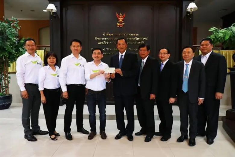 “เอไอเอส” ชำระเงินค่าใบอนุญาตคลื่นความถี่ 1800 MHz งวดที่ 1