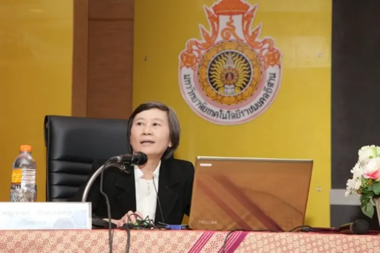 มทร.อีสาน จัดอบรมหลักสูตรเกณฑ์คุณภาพการศึกษาเพื่อการดำเนินการที่เป็นเลิศ Education Criteria for Performance Excellence (EdPEx)