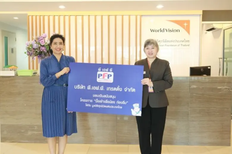 ดร.บรรจงเศก ทรัพย์โสภา ผู้อำนวยการฝ่ายการ...