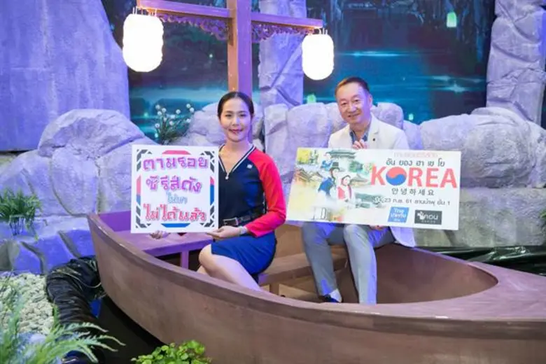 นางสาวณัฐกานต์ จันทร์ไทย ผู้จัดการ ส่วนสื...