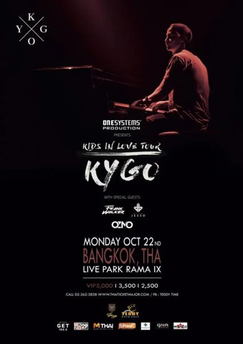 “เทดดี้ ไทม์” ชวนเซเลบสายดีว่าและอีดีเอ็ม สัมผัสอรรถรสทางดนตรีชม 2 คอนเสิร์ตใหญ่ระดับโลก ดีว่าระดับตำนาน “มารายห์ แครี” และ “ไคโก” ศิลปินอีดีเอ็มชื่อดังชาวนอร์เวย์