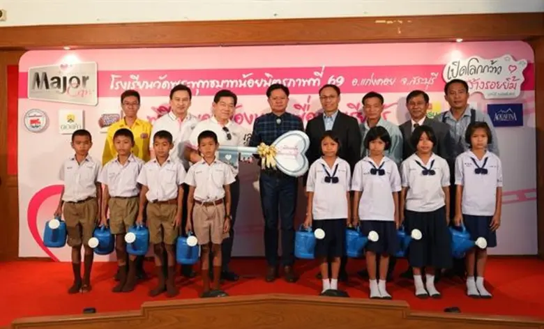 มูลนิธิ เมเจอร์ แคร์ เดินหน้าสร้างแรงบันดาลใจดี ๆ จากการชมภาพยนตร์ ด้วย “กิจกรรมส่งมอบห้องหนังเพื่อการเรียนรู้” สู่ปีที่ 3 มอบเป็นห้องที่ 27 ให้กับ โรงเรียนวัดพระพุทธบาทน้อยมิตรภาพที่ 69 อ.แก่งคอย จ.สระบุรี