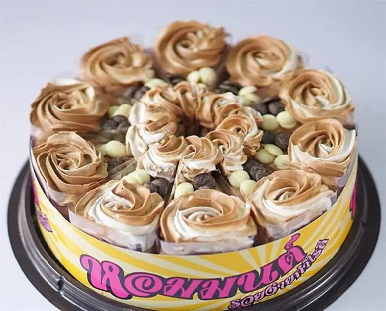 บริษัท หอมมนต์เบเกอรี่ จำกัด ผู้ผลิตและจำ...