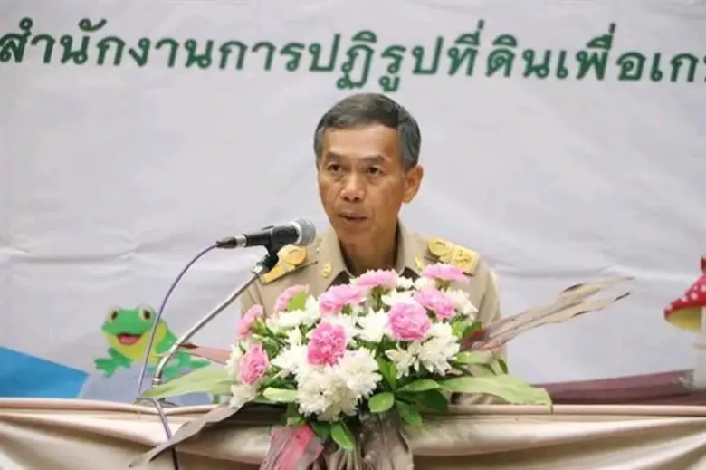 เมื่อวันจันทร์ที่ 17 กันยายน 2561 สำนักงา...