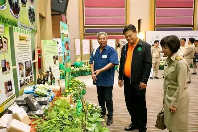 สัมมนา "รวมพลคนปฏิรูปที่ดินเพื่อเกษตรกรรมสู่การพัฒนาที่ยั่งยืน"