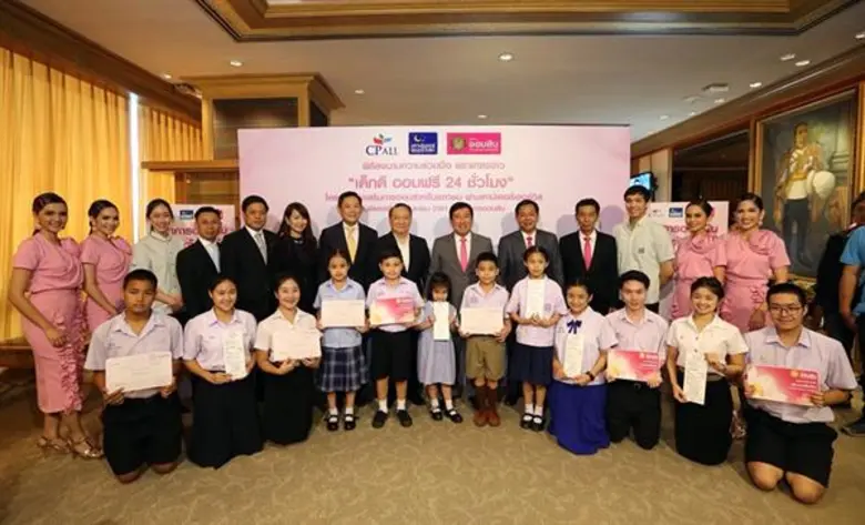 นายชาติชาย พยุหนาวีชัย ผู้อำนวยการธนาคารอ...